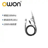 在飛比找momo購物網優惠-【OWON】通用型示波器高壓被動式探棒(100MHz/100