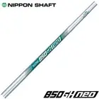 NIPPON SHAFT N.S.850GH neo Iron Shafts #5-PW 6p Set Uncut Flex Stiff new