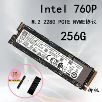 在飛比找露天拍賣優惠-Intel/英特爾760P pro 256G 512G傲騰 