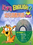 在飛比找三民網路書店優惠-幼兒遊戲英語2：單字篇─附英文原聲帶CD