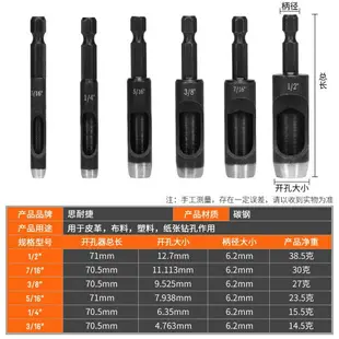 打洞機工具圓沖子家用圓環孔打眼神器打孔電動皮帶沖褲帶皮革皮具