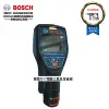 德國 BOSCH D-TECT 120 牆體探測儀 可測PVC水管 (鋰電池需另購)