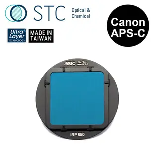 【STC】Clip Filter IR Pass 850nm 內置型紅外線通過濾鏡 for Canon APS-C