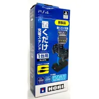 在飛比找樂天市場購物網優惠-【現貨】Hori Dualshock 4 無線控制器 雙手把