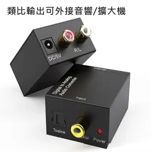 送光纖線 光纖轉類比 同軸轉類比 ps3 ps4 dac av vga spdif hdmi (10折)