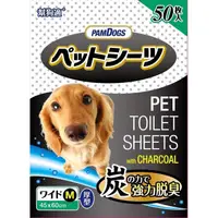 在飛比找蝦皮購物優惠-日本 PamDogs 幫狗適 寵物尿布 ~ 寵物加厚除臭竹炭