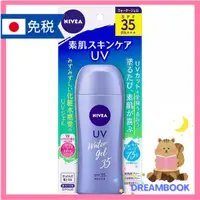 在飛比找蝦皮購物優惠-日本 妮維雅 NIVEA 水感防曬凝膠 Water Gel 