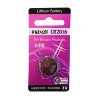 在飛比找松果購物優惠-【Maxell】CR2016鈕扣型3V鋰電池1入裝(鈕扣電池