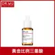 DR.WU杏仁酸溫和煥膚精華8% 15mL