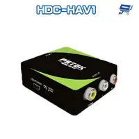 在飛比找蝦皮商城優惠-昌運監視器 HDC-HAV1 1080P HDMI 轉 AV