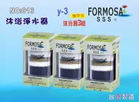 在飛比找樂天市場購物網優惠-FORMOSA除氯沐浴器水龍頭淨水器.禮品.嬰兒用品.美白化