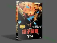 在飛比找Yahoo!奇摩拍賣優惠-讓子彈飛 DVD收藏版 姜文/周潤發/葛優 盒裝 光明之路