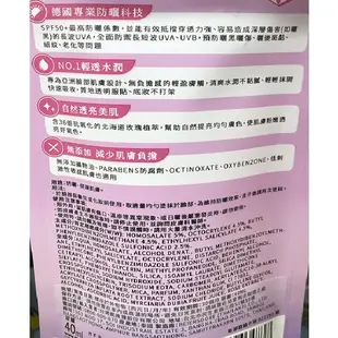 妮維雅三重防護輕透防曬乳透亮40ml毫升x1【家樂福】