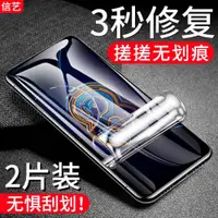 在飛比找ETMall東森購物網優惠-華碩Zenfone8Flip鋼化膜水凝膜華碩Zenfone8