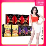 【DR. CALORIE 美体專科】打卡錠EX+3盒＋POWER2盒＋NIGHT 2盒(共210顆；ㄚ頭愛用推薦.加強燃酯)