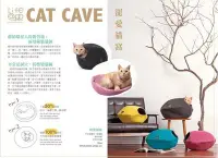 在飛比找Yahoo!奇摩拍賣優惠-&米寶寵舖$ Lifeapp 寵愛貓窩 床組 貓玩具 貓窩 