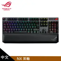 在飛比找PChome24h購物優惠-【ASUS 華碩】ROG Strix Scope NX Wi