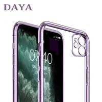 在飛比找momo購物網優惠-【DAYA】iPhone11 超薄金屬質感邊框手機殼/保護殼