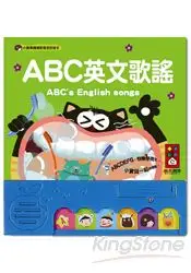 在飛比找樂天市場購物網優惠-ABC英文歌謠：小蘋果趣味歡唱童謠繪本