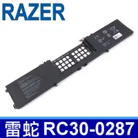 在飛比找樂天市場購物網優惠-雷蛇 RAZER RC30-0287 原廠電池 15.4V 