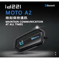 在飛比找樂天市場購物網優惠-強強滾生活 id221 MOTO A2 安全帽藍牙耳機