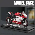 重機模型 1:12 合金車 杜卡迪1199 DUCATI 機車模型 摩托車模型 滑行帶聲光 兒童玩具車 模型車擺件 收藏