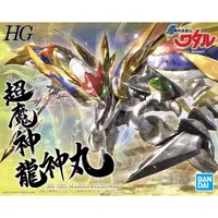 在飛比找蝦皮商城優惠-Bandai HG 超魔神 龍神丸 超魔神英雄傳 組裝模型 