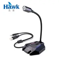 在飛比找PChome24h購物優惠-HAWK USB發光電競麥克風 MIC200