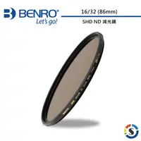 在飛比找PChome24h購物優惠-BENRO百諾 86mm SHD ND 16/32 圓形減光