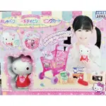 HELLO KITTY 超市購物推車公仔玩具組 音樂兒童玩具 扮家家酒🎀拜託下單前請先私訊問是否有現貨！感恩