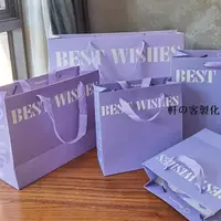 在飛比找蝦皮購物優惠-軒の客製化 【紙袋】高級感 紫色禮品袋 服裝店 手提袋 訂製