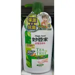 🔥象王清潔達人🔥 妙管家 抗菌洗手乳 (茶樹油配方)  (1000ML / 1加侖)