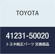 Toyota Genuine Parts Front Differential Drive Pinion Bearing Spacer Null Part Number 41231-50020