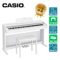 在飛比找PChome24h購物優惠-CASIO AP-270 WH 88鍵數位電鋼琴 時尚白色款