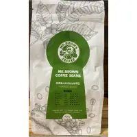 在飛比找蝦皮購物優惠-伯朗咖啡豆-義大利式綜合咖啡豆(450g)