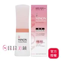 在飛比找蝦皮商城優惠-【MINON蜜濃】美白保濕精華液30g