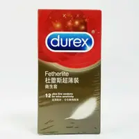 在飛比找樂天市場購物網優惠-Durex 杜蕾斯 超薄裝 衛生套 保險套 12入/盒