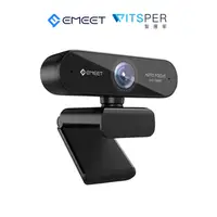 在飛比找蝦皮商城優惠-【福利品B級】EMEET NOVA Webcam/視訊鏡頭/