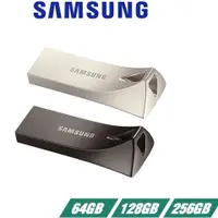 在飛比找蝦皮購物優惠-【終身保固】SAMSUNG三星 BAR Plus USB3.