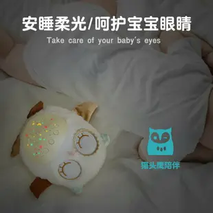 嬰兒玩具0-1歲寶寶音樂哄睡抱枕新款毛絨寵物發光玩具安撫投影