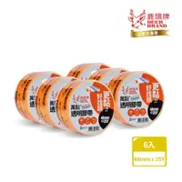 在飛比找momo購物網優惠-【DEER BRAND 鹿頭牌】萬黏無聲透明膠帶 6入組 4