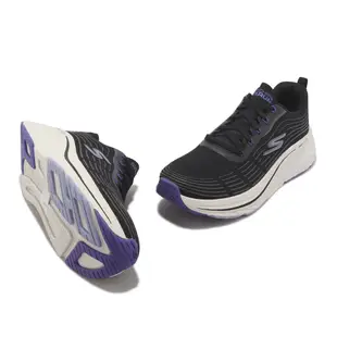 Skechers 慢跑鞋 Max Cushioning Elite 2.0 厚底 黑米白 紫 男鞋 129600BKPR