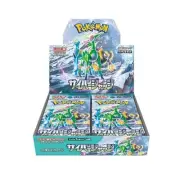 Pokemon Card Sword & Shield Booster Box Cyber ​​Judge 30pcs / Pokemon