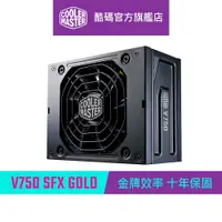 在飛比找蝦皮商城優惠-Cooler Master 酷碼 V750 SFX GOLD