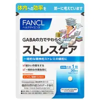 在飛比找蝦皮購物優惠-FANCL 芳珂 壓力照護 GABA 維生素B6 葉酸 30