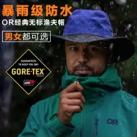 在飛比找蝦皮購物優惠-GTX 防水漁夫帽 漁夫帽 .登山保暖.防水帽.防水透氣.登