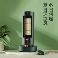 在飛比找樂天市場購物網優惠-飛陽暖風機電暖器速熱小太陽迷你小型家用辦公室臥室取暖器