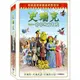 史瑞克 Shrek 1+2+3 歡樂無限套裝DVD