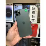 【3期0利率】降價 IPHONE 11 PRO MAX 256GB 6.5  APPLE I11可面交 實體店#2855