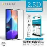 在飛比找遠傳friDay購物精選優惠-ACEICE 紅米 Redmi Note 12 Pro 5G